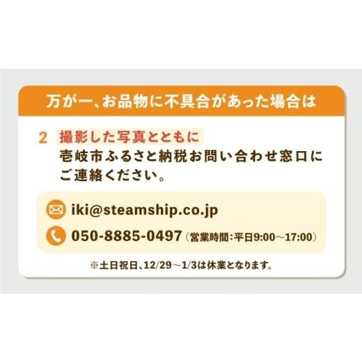 ふるさと納税 セット・詰合せ 長崎県 壱岐市 旬の野菜 7品セット 《壱岐市》 壱岐市農業協同組合 JBO001 野菜 ベジタブル 食材 詰め合わせ 産地直送 野菜セッ…の画像
