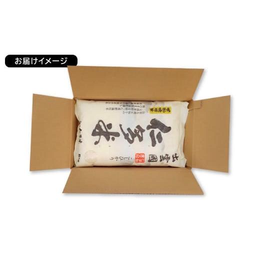 ふるさと納税 島根県 奥出雲町 出雲國仁多米5kg【米 仁多米 5kg コシヒカリ こしひかり 精米 白米 贈り物 プレゼント ブランド米 お米】｜furusatochoice｜09