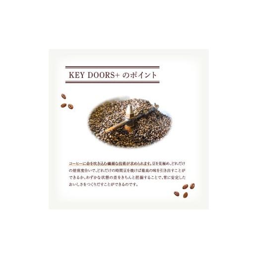 ふるさと納税 コーヒー コーヒー粉 千葉県 船橋市 キーコーヒー KEY DOORS+ スペシャルブレンド (VP) 180g 24袋 コーヒー 粉 ドリップ セット レギュラーコー…の画像