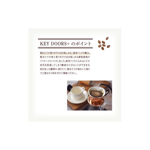 ふるさと納税 コーヒー コーヒー粉 千葉県 船橋市 キーコーヒー KEY DOORS+ スペシャルブレンド (VP) 180g 24袋 コーヒー 粉 ドリップ セット レギュラーコー…の画像