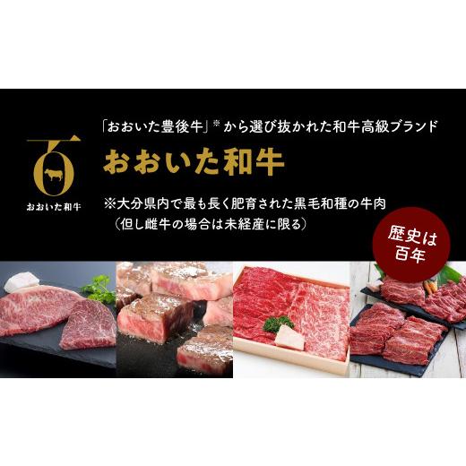 ふるさと納税 大分県 豊後高田市 「おおいた和牛」モモステーキ3枚（150ｇ×3枚）｜furusatochoice｜03