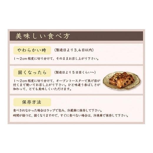 ふるさと納税 和菓子 もち菓子 山形県 最上町 SKくじら餅ハーフ３本セットの画像