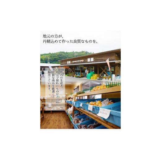 ふるさと納税 鹿児島県 日置市 No.030 こけけ手作りセット  国産 九州産 特産品 セット 黒米 味噌 お茶 だんご 団子 麺つゆ めんつゆ 焼肉のたれ 手作り【こけ…｜furusatochoice｜04