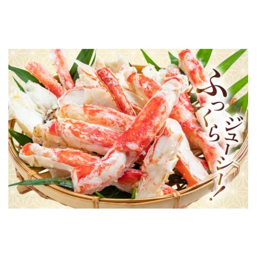 ふるさと納税 カニ セット 長崎県 島原市 GA071 今晩はかに祭り 家族みんなが喜ぶ かに三昧セット ズワイツメ・たらば・ズワイ（ボイル・カット済み） 長崎県 …の画像