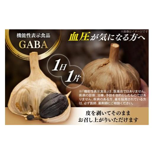 ふるさと納税 人参・大根・他根菜 青森県 おいらせ町 黒にんにく 詰め合わせ 黒ニンニク セット Ｍサイズ 3玉入り にんにく醤油 1本 ラスク 1個 アグリの里お… |  | 04