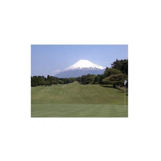 ふるさと納税 ゴルフ場利用券 静岡県 富士市 大富士ゴルフクラブプレーご招待券 (平日1名様 セルフプレー 昼食補助券付) 表富士観光 富士市(a1146)の画像