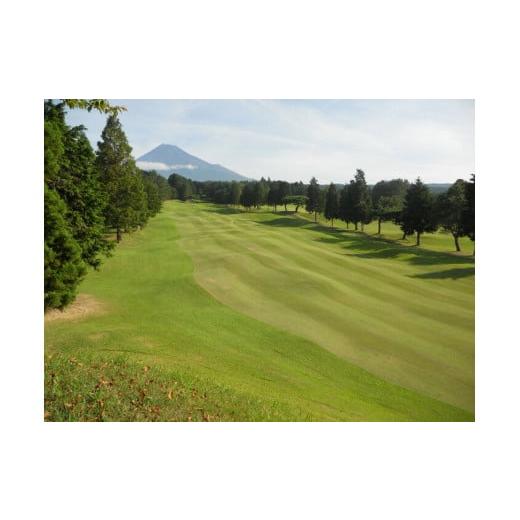 ふるさと納税 ゴルフ場利用券 静岡県 富士市 大富士ゴルフクラブプレーご招待券 (平日1名様 セルフプレー 昼食補助券付) 表富士観光 富士市(a1146)の画像