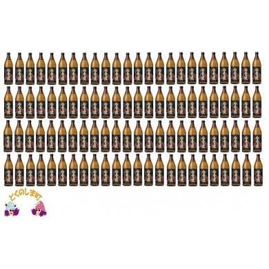 ふるさと納税 焼酎 黒糖 鹿児島県 徳之島町 42《蔵元直送便》本格黒糖 