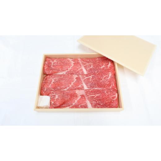 ふるさと納税 牛肉 高知県 越知町 土佐あかうし （約500g） |  | 02