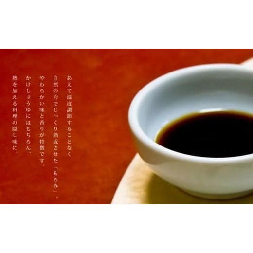 ふるさと納税 醤油 岩手県 陸前高田市  八木澤商店 奇跡の醤(ひしお)500ml×1本 濃口 醤油 調味料 料理 ギフト 贈答品の画像