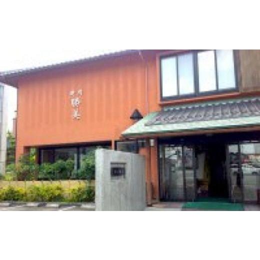 ふるさと納税 お召しあがる券 岐阜県 瑞穂市 焼肉勝美 焼しゃぶお召しあがる券 | 受け入れる券 お召しあがる券 寝台券 岐阜県 瑞穂市 焼肉 焼き肉 お肉 肉 焼しゃぶ 身寄り 外食 飲食店…