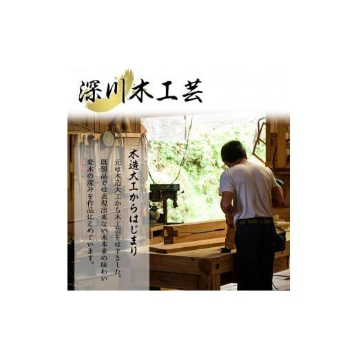 ふるさと納税 木工品・竹工品 鹿児島県 曽於市 なんこ台（ケヤキ） 工芸品 娯楽品 手作り 深川木工芸 C8-v01の画像