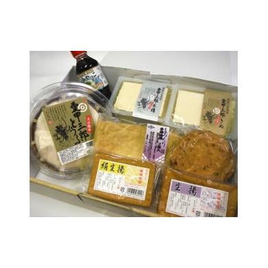 ふるさと納税 神奈川県 厚木市 No.010 愛甲三郎とうふセット / 豆腐 ざる 絹 木綿 油揚げ スープ 詰合せ 神奈川県