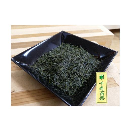 ふるさと納税 お茶類 緑茶（茶葉・ティーバッグ） 静岡県 川根本町 43-7 お茶 茶葉 静岡 煎茶 ／ 生粋川根茶澤本園ふるさとありがとう4_2