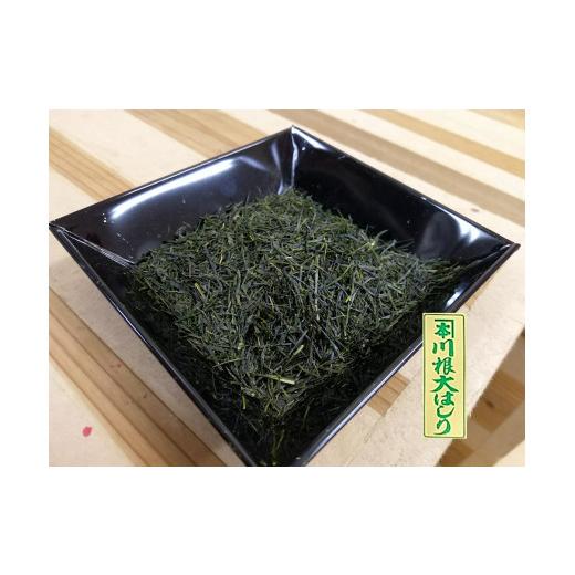ふるさと納税 お茶類 緑茶（茶葉・ティーバッグ） 静岡県 川根本町 43-7 お茶 茶葉 静岡 煎茶 ／ 生粋川根茶澤本園ふるさとありがとう4_3