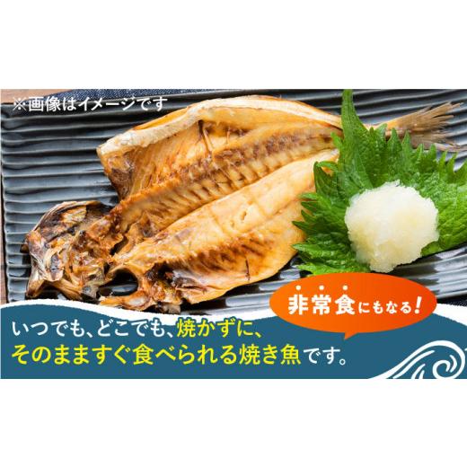 ふるさと納税 干物 アジ 長崎県 対馬市  1週間以内発送 対馬産 骨まで食べる あじ開き 16枚《 対馬市 》 うえはら株式会社 対馬 新鮮 干物 アジ 常温 魚介 魚 …_2