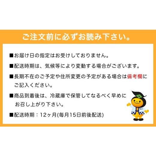 ⭐️完成品⭐️ ふるさと納税 福岡県 うきは市 P408-05 【定期便】日永園 ヒノヒカリ 白米5kg×12ヶ月 【MYK1533287932】(54000円)