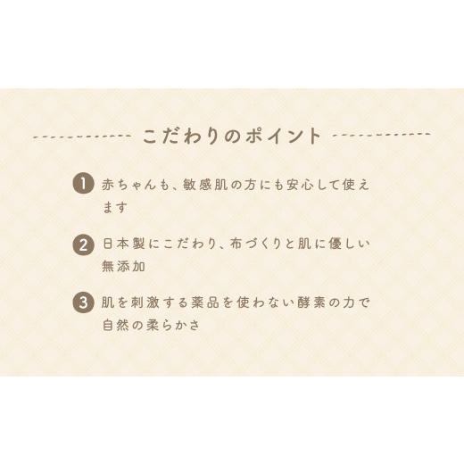 ふるさと納税 タオル・寝具 タオルケット 福岡県 うきは市 KONOITO 心地よい眠りセット (5層織りのガーゼケット シングル・ガーゼピローケース) ガーゼケット …の画像