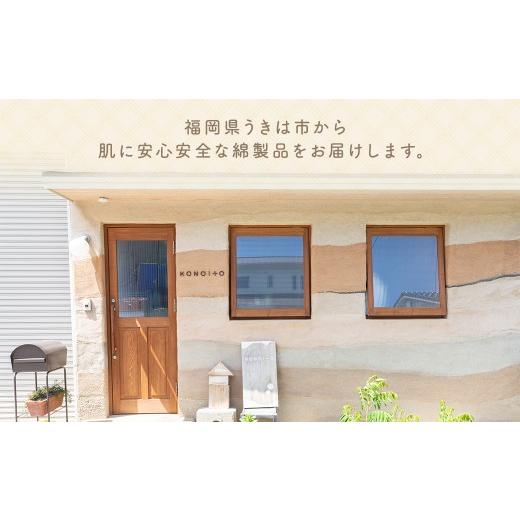 ふるさと納税 タオル・寝具 タオルケット 福岡県 うきは市 KONOITO 心地よい眠りセット (5層織りのガーゼケット シングル・ガーゼピローケース) ガーゼケット …の画像