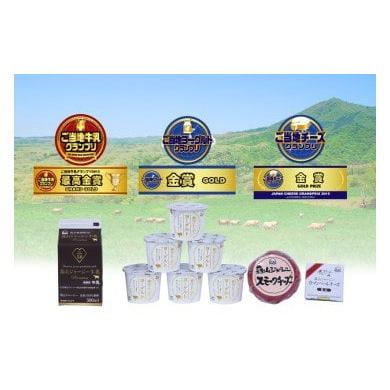 ふるさと納税 飲料類 牛乳 岡山県 真庭市 3カ月定期便 蒜山ジャージー乳製品ご当地グランプリセット / 岡山 真庭 ヨーグルト 牛乳 ミルク チーズ カマンベ…