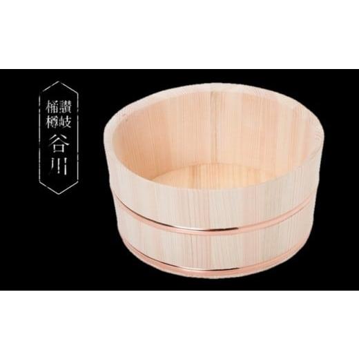 ふるさと納税 木工品・竹工品 香川県 三木町 風呂桶(大) 桧 24cm|讃岐桶樽 伝統工芸品 伝統 木工 風呂桶 木 香川県 三木町|_mk038-002