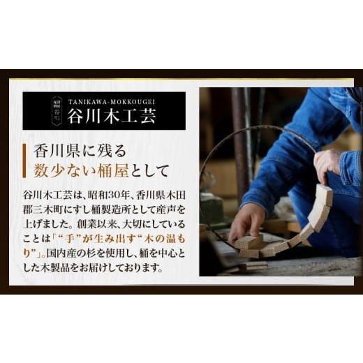 ふるさと納税 木工品・竹工品 香川県 三木町 飯櫃(5合)杉 加伏蓋|讃岐桶樽 伝統工芸品 伝統 木工 おひつ 木 しゃもじ付き 香川県 三木町|_mk038-006の画像