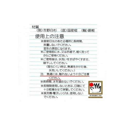 木工品・竹工品 香川県 三木町 飯櫃(5合)杉　加伏蓋|讃岐桶樽 伝統工芸品 伝統 木工 おひつ 木 しゃもじ付き 香川県 【以内】 三木町|_mk038-006