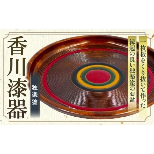 ふるさと納税 陶磁器・漆器・ガラス 香川県 三木町 栃の木で作った丸盆スジ入り独楽塗（尺1）|お盆 一枚板 独楽塗り 丸盆 化粧箱 栃 漆 伝統 香川県 三木町|_m…の画像