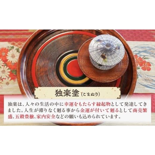 ふるさと納税 陶磁器・漆器・ガラス 香川県 三木町 栃の木で作った丸盆スジ入り独楽塗（尺1）|お盆 一枚板 独楽塗り 丸盆 化粧箱 栃 漆 伝統 香川県 三木町|_m…の画像