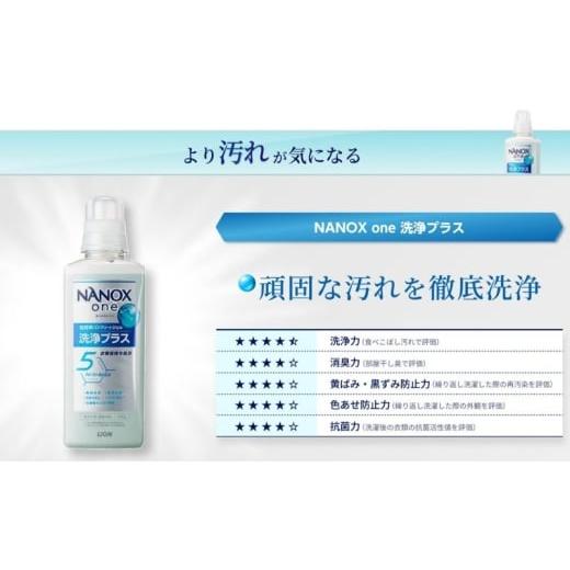 ふるさと納税 雑貨・日用品 千葉県 市原市 NANOXone洗浄プラス（本体1