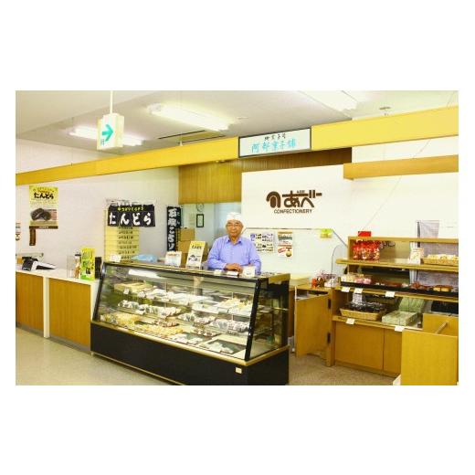 ふるさと納税 和菓子 どら焼き 北海道 夕張市 阿部菓子舗「たんどら」4種セット A3の画像