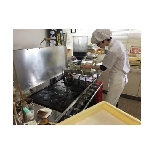 ふるさと納税 和菓子 どら焼き 北海道 夕張市 阿部菓子舗「たんどら」4種セット A3の画像