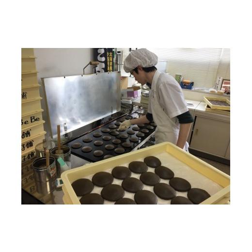 ふるさと納税 和菓子 どら焼き 北海道 夕張市 阿部菓子舗「たんどら」4種セット A3の画像