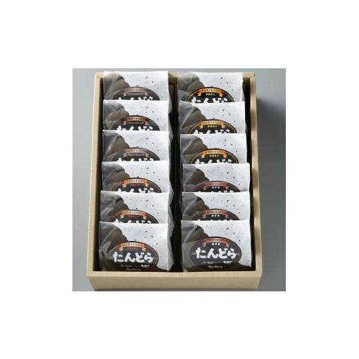 ふるさと納税 和菓子 どら焼き 北海道 夕張市 阿部菓子舗「たんどら」4種セット A3の画像