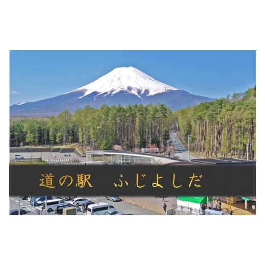 ふるさと納税 山梨県 富士吉田市 おもてなしタクシー2時間コース｜furusatochoice｜08