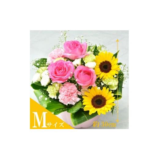 ふるさと納税 雑貨・日用品 花 静岡県 牧之原市 季節のお花をお届け フラワーアレンジメント お花 母の日 父の日 カーネーション ガーベラ かわいい 静岡県 …