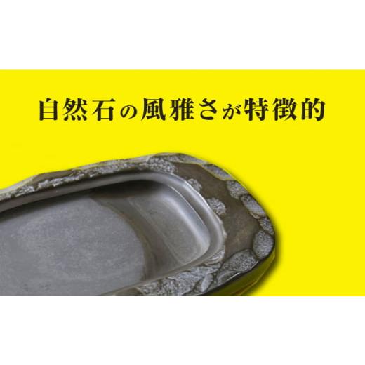 ふるさと納税 伝統技術 長崎県 対馬市 現代の名工が製作 若田石 硯 E