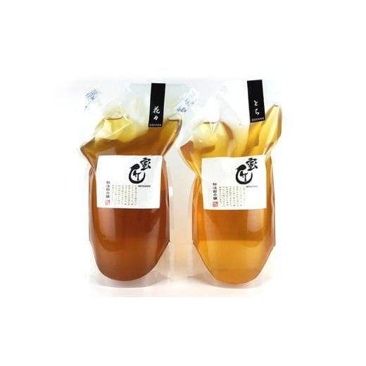 ふるさと納税 加工品等 はちみつ 三重県 松阪市 蜜匠 1000g 2種セット ( はちみつ ハチミツ 蜂蜜 とち 花々 化粧箱入り ギフト 人気 おすすめ プレゼント お歳…の画像