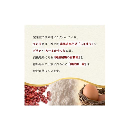 ふるさと納税 徳島県 海陽町 2018年度全国商工会連合会会長賞 受賞！阿波尾鶏たまごと和三盆糖のプリン 3個入り×4箱 プリン 常温 阿波尾鶏 和三盆糖 3個入り…｜furusatochoice｜04