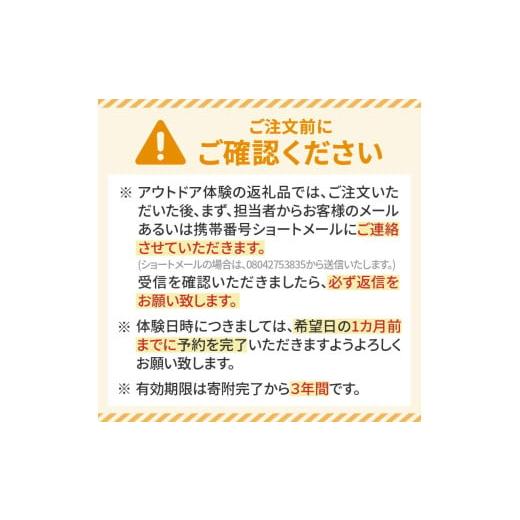 ふるさと納税 体験チケット 宮崎県 延岡市 スキューバダイビング体験 N002-YD005の画像