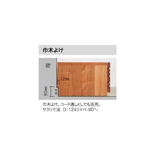 ふるさと納税 雑貨・日用品 インテリア 福岡県 大木町  開梱・設置 テレビボード アクティフ180cm ナチュラル AL050の画像