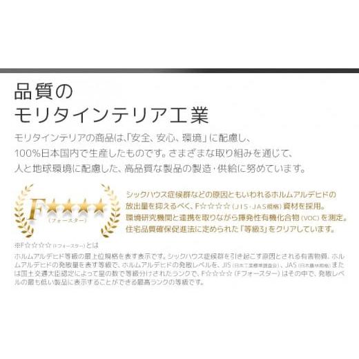 ふるさと納税 雑貨・日用品 インテリア 福岡県 大木町  開梱・設置 テレビボード アルモニア180cm ブラウン AL042の画像