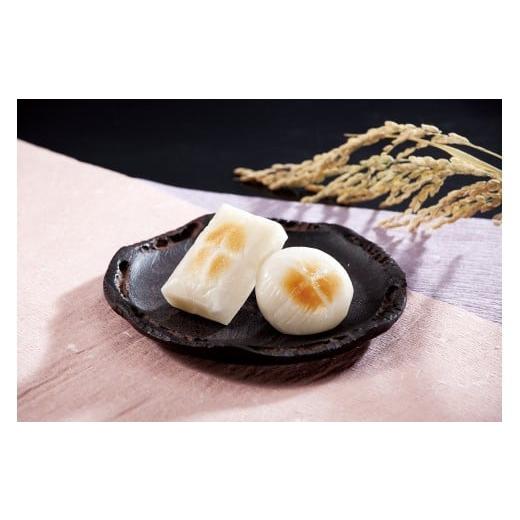 ふるさと納税 米・パン 餅 新潟県 燕市 新潟県産特別栽培米こがね餅 切もち4袋・丸もち2袋セット