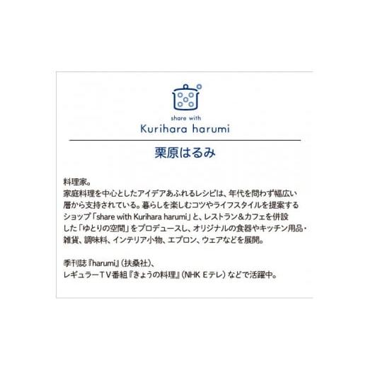 ふるさと納税 雑貨・日用品 新潟県 燕市 栗原はるみ スライド水切りカゴ(縦置き) FC045002の画像
