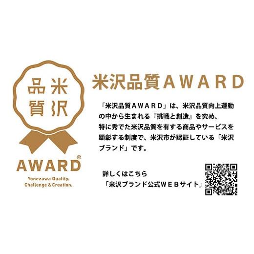 ふるさと納税 山形県 米沢市 米沢牛ハンバーグセット （ 和風 ・ ポルチーニ ） 6個 （各3個）ハンバーグ 牛肉 和牛 ブランド牛 冷凍食品 [030-F001]｜furusatochoice｜07