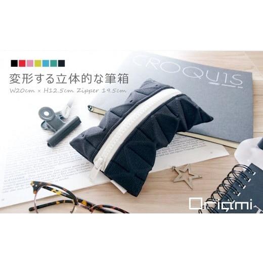 ふるさと納税 文房具・玩具 新潟県 五泉市 oriami ペンケース レギュラー Mサイズ ( ライトイエロー ) 日本製 | ニット 筆箱 大容量 おしゃれ シンプル 無地 …