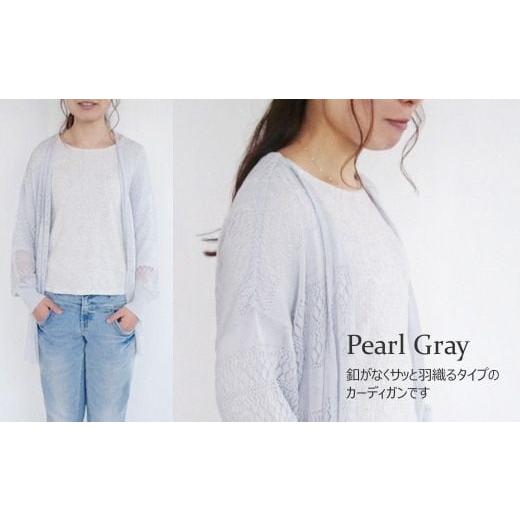 ふるさと納税 服 女 新潟県 五泉市 レース柄カーディガン ( グレー ) レディース 日本製 | ニット カーディガン 薄手 無地 おしゃれ シンプル 長袖 秋冬 冬 新…