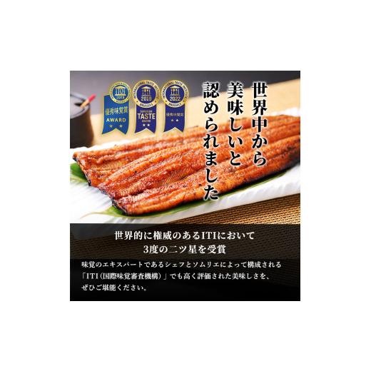 ふるさと納税 うなぎ 静岡県 浜松市 ITI優秀味覚賞受賞 国産うなぎ 長蒲焼き 4尾 (120g×4尾) 山椒 たれ セット 詰め合わせ うなぎの井口 国産 うなぎ 鰻 蒲焼…_2