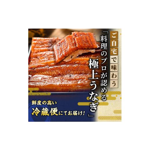 ふるさと納税 うなぎ 静岡県 浜松市 ITI優秀味覚賞受賞 国産うなぎ 長蒲焼き 4尾 (120g×4尾) 山椒 たれ セット 詰め合わせ うなぎの井口 国産 うなぎ 鰻 蒲焼…_3