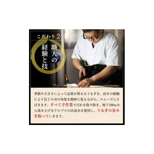 ふるさと納税 うなぎ 静岡県 浜松市 ITI優秀味覚賞受賞 国産うなぎ 長蒲焼き 4尾 (120g×4尾) 山椒 たれ セット 詰め合わせ うなぎの井口 国産 うなぎ 鰻 蒲焼…_5